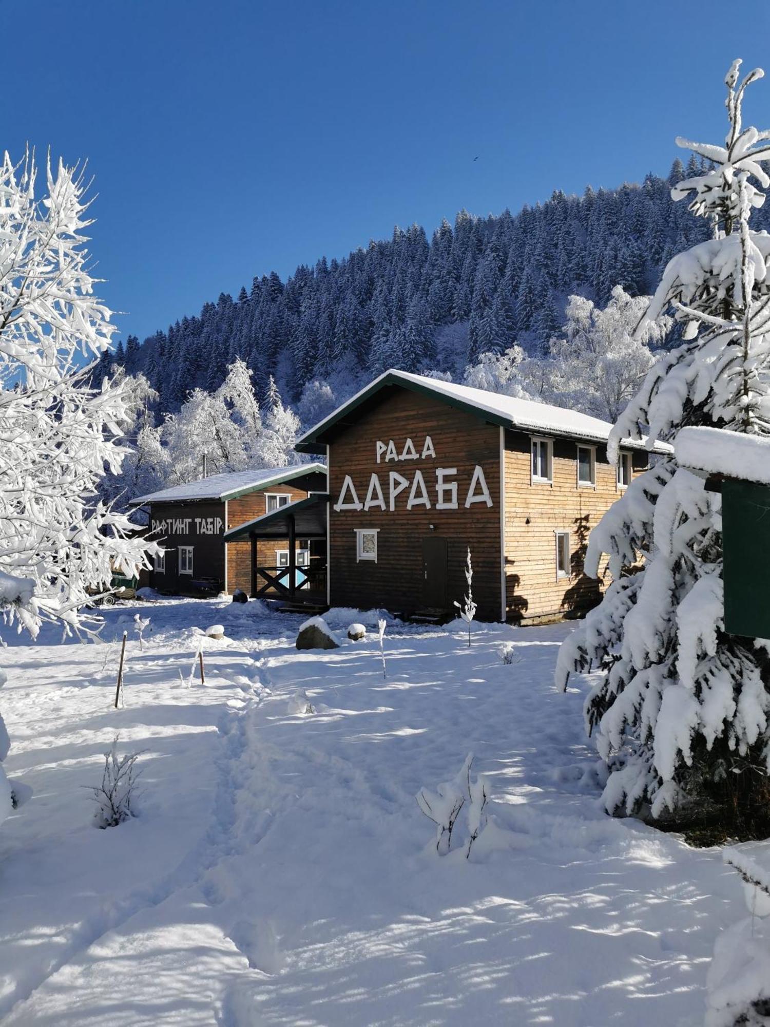 Рада Дараба Hotell Krasnik Exteriör bild