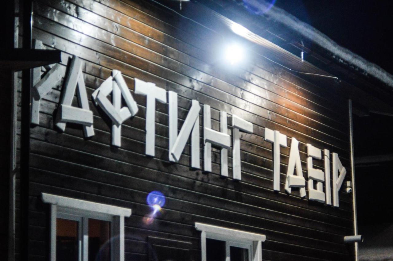 Рада Дараба Hotell Krasnik Exteriör bild